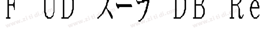 F UD スーラ DB Regular字体转换